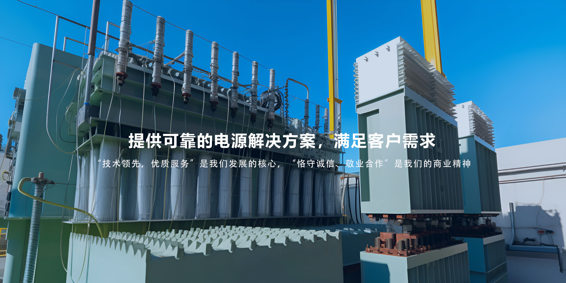 山東萬通重工有限公司