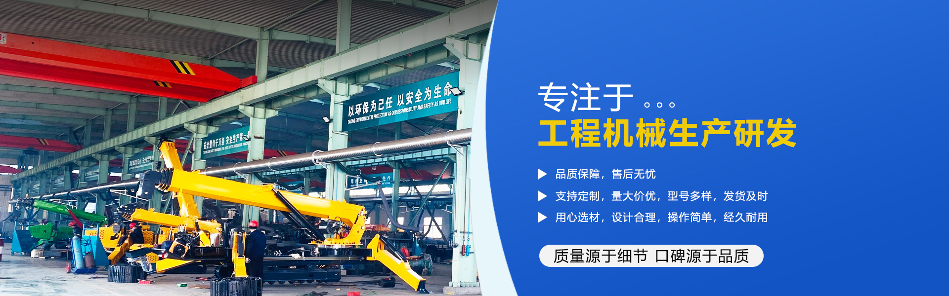 山東萬通重工有限公司