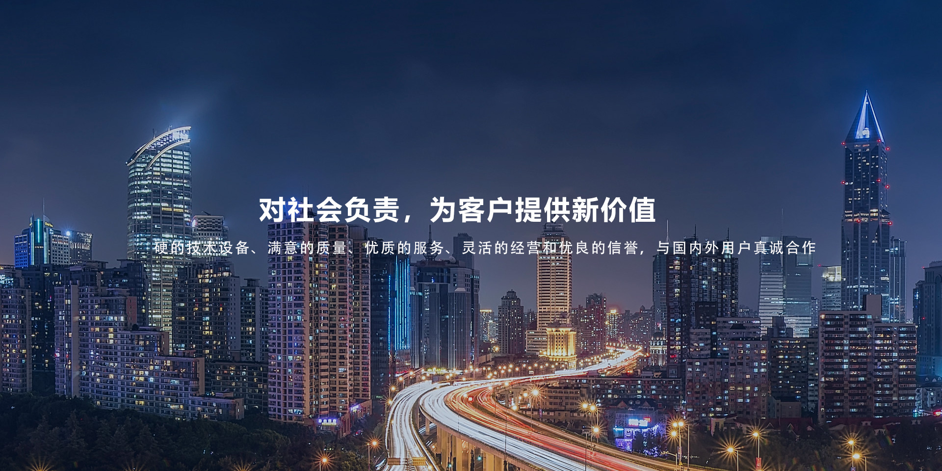 山東萬通重工有限公司